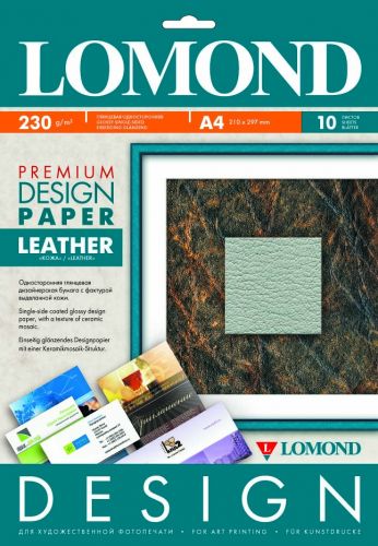 Дизайнерские бумаги Lomond