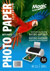 Фотобумага Magic A4 double Matte/Matte Paper 250g (50лис.) Двусторонняя. Купить фотобумагу