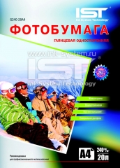Фотобумага IST глянец 240гр/м, А4 (21х29.7), 20л., картон. Купить фотобумагу в Киеве