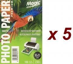 Фотобумага Magic 10*15 см Inkjet МАТОВАЯ Paper 230g (500лис.). Купить фотобумагу