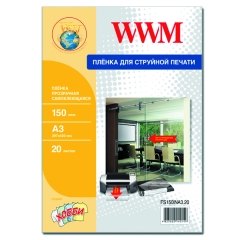 Купить пленку WWM самоклеящаяся прозрачная для струйной печати, 150 мкр., А3, 20л (FS150INA3.20)