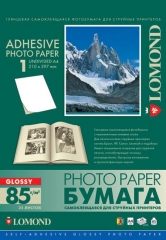 Глянцевая самоклеящаяся фотобумага Lomond A4(210 x 297 мм) 85 г/м2 25 листов. Купить фотобумагу