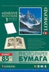 Глянцевая самоклеящаяся фотобумага Lomond A4(210 x 297 мм) 85 г/м2 25 листов