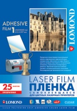 Самоклеющаяся плёнка LOMOND для цветного лазерного принтера, (прозрачная) А4, 25л. Купить пленки для печати
