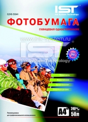 Фотобумага IST глянец 240гр/м, А4 (21х29.7), 50л., картон. Купить фотобумагу в Киеве
