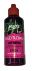 Чернила Magic Epson Premium Magenta E100M BEST светостойкие