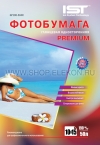 Фотобумага IST Premium глянец 190гр/м, 4R (10х15), 50л., картон АКЦИОННАЯ ЦЕНА