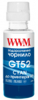 Чернила WWM GT52 для HP Jet Ink Tank 115/315/319 100г Cyan (H52C)