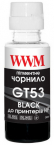 Чернило WWM GT53 для HP Jet Ink Tank 115/315/319 100г Black Pigment пигментное (H53BP)