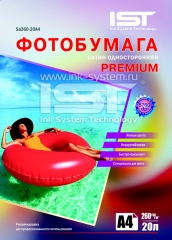 Фотобумага IST Premium сатин 260гр/м, А4, 20л., картон. Купить фотобумагу сатин