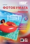 Фотобумага IST Premium сатин 260гр/м, А4, 50л., картон