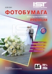 Фотобумага IST Premium шелковистая 260гр/м, А4 (21х29.7), 20л., картон