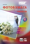 Фотобумага IST Premium шелковистая 260гр/м, (10х15), 50л., картон
