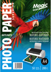 Фотобумага Magic A4 Matte/Matte Paper 200g (50лис.) Двусторонняя Купить фотобумагу