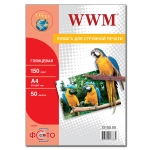 Фотобумага WWM, глянцевая 150g/m2, A4, 50л (G150.50)