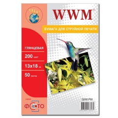 Фотобумага WWM, глянцевая 200g/m2, 130х180 мм, 50л (G200.P50). Купить фотобумагу