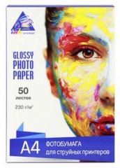 Фотобумага INKSYSTEM глянец 230гр/м А4 50л Купить фотобумагу в Киеве