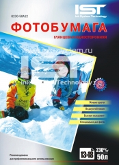 Фотобумага IST глянец 230гр/м, А12 (13х18), 50л., картон(G230-50A12). Купить фотобумагу в Киеве