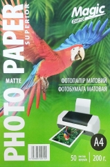 Фотобумага Magic A4 Inkjet Matte Paper 200g (50лис.) Купить фотобумагу